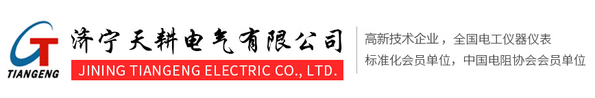 山東中南路橋設(shè)備有限公司